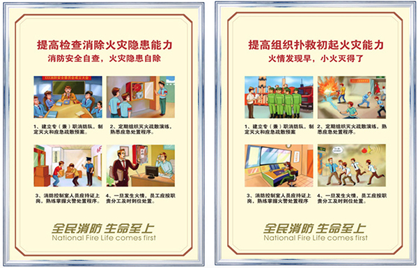 網(wǎng)吧裝修對(duì)防火裝修材料有什么要求？